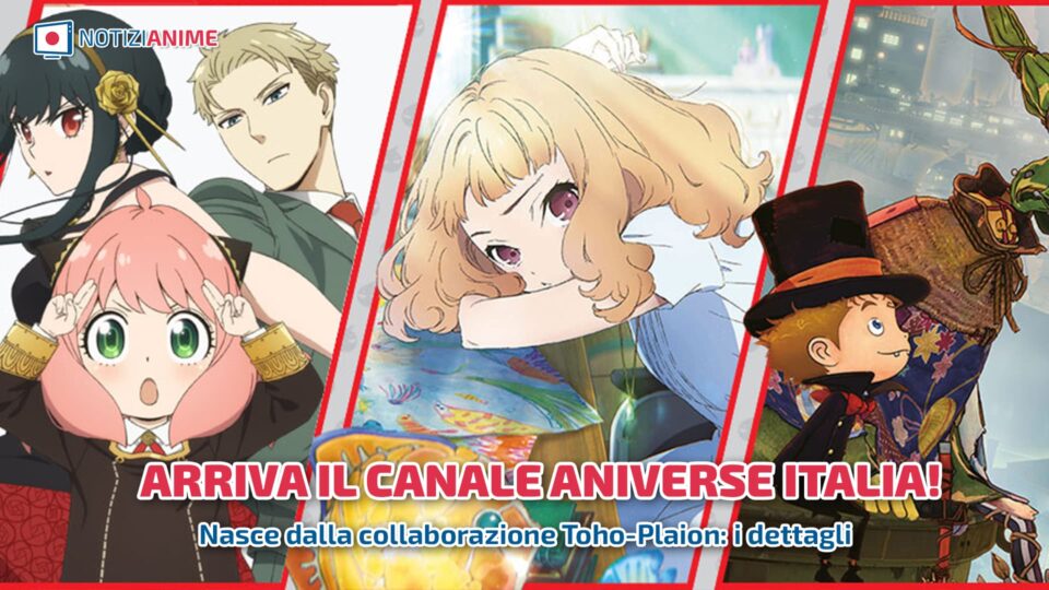 Arriva il nuovo Aniverse Italia grazie all'alleanza tra Plaion e Toho - Molti doppiaggi italiani - Notizianime