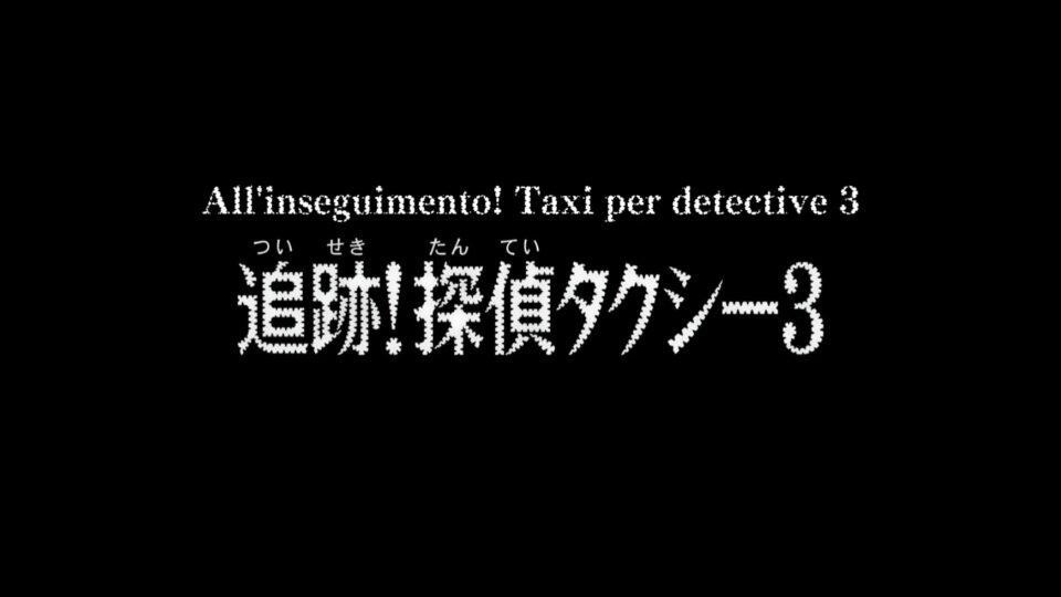 Simulcast Detective Conan su Anime Generation - Cartello del titolo dell'episodio in italiano - Notizianime.jpg